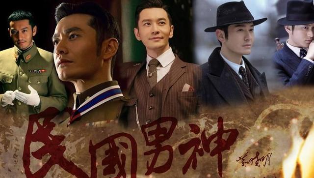 黄晓明影视作品剧照
