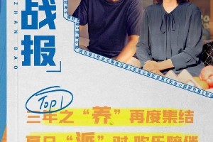 少年派2上线：一秒CP陷BE危机 赵今麦如何应对渣男