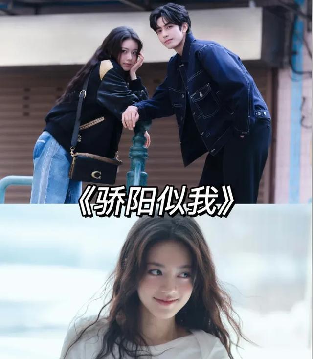 赵今麦宋威龙《骄阳似我》带娃路透