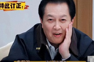 唐国强《这是我的西游》猜名爆笑片段走红