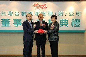 蔡英文表姐林美珠接任台湾金联董事长引争议