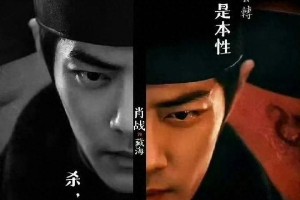 肖战《藏海传》提档传闻引热议，粉丝理性辟谣