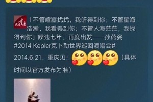 肖战追星孙燕姿：顶流褪去光环的真实瞬间