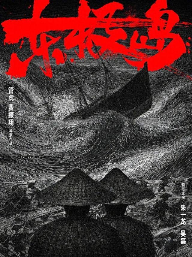 朱一龙北影节推介作品