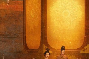 杨紫李现《国色芳华》开播：唐朝牡丹传奇
