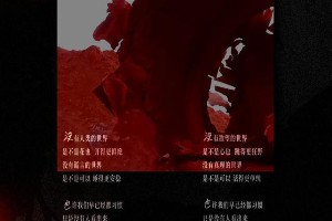 肖战新专辑《不要回头》情感真挚，温暖治愈