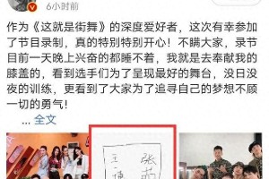 王一博《街舞3》热舞互动惊艳全场，姐姐团助阵引爆气氛