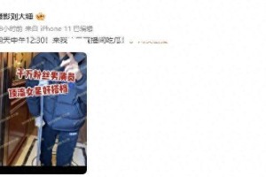 成毅杨紫恋情疑曝光？千万粉丝男星与顶流女星绯闻引热议