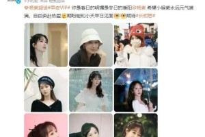 杨紫肖战遭黑幕？内娱资本操控粉丝内幕曝光