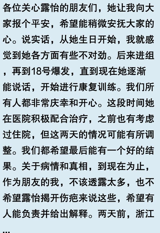 艺人合约示意图