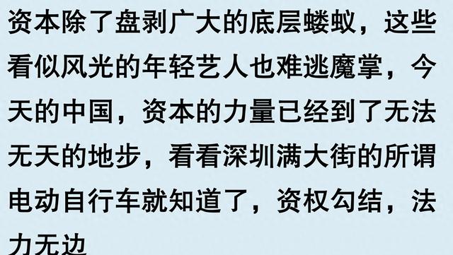 赵露思工作照