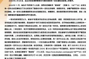 朱一龙名誉侵权案胜诉：揭秘明星维权背后的艰辛