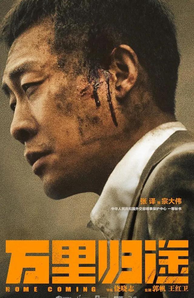 国庆档四部电影对比