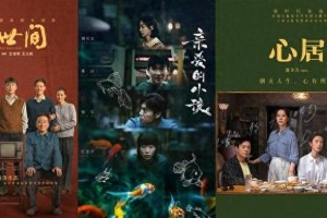 2022爱奇艺片单：剧综电影全攻略，快乐狂想绿色专列