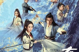 《有翡》王一博赵丽颖演绎经典武侠情缘