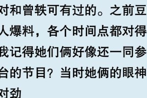 刘亦菲不结婚原因揭秘：网友精准分析背后真相