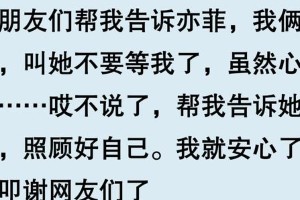 刘亦菲不结婚原因分析：网友精准解读
