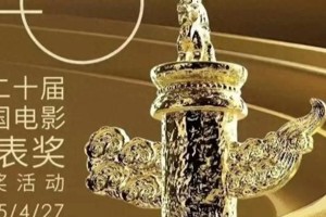 张译惠英红斩获华表奖影帝影后，实力派演技征服观众