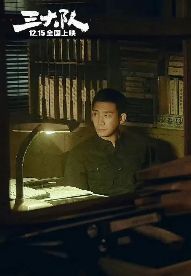 张译获奖瞬间