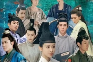 杨紫《青簪行》播出时间与剧情看点解析