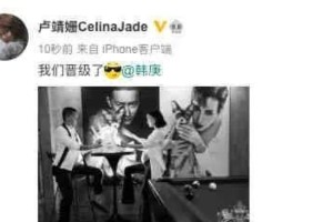 韩庚卢靖姗母亲节官宣怀孕，孕肚照曝光