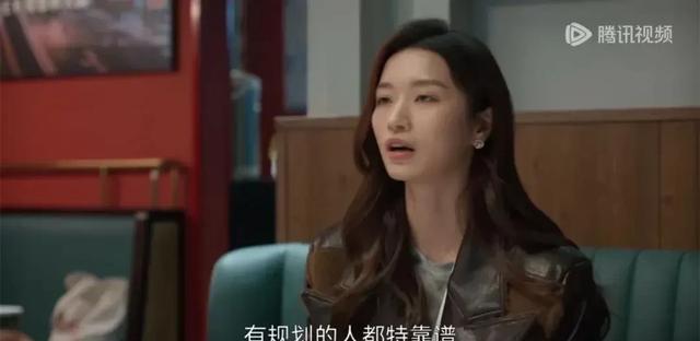 《凡人歌》剧照:那隽李晓悦争执场景