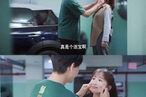 《下一站是幸福》虞书欣本色出演蔡敏敏走红