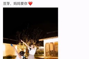 范冰冰朱一龙被曝有娃？明星隐婚生子传闻再起